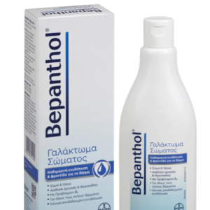 Bepanthol Γαλάκτωμα Σώματος 200ml