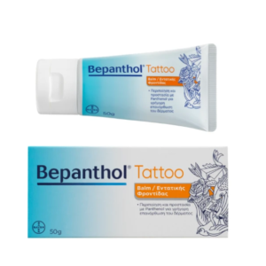 Bepanthol Tattoo Intensive Care Balm 50g