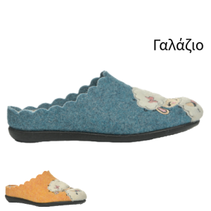 Save Your Feet Γυναικεία ανατομική παντόφλα 3069