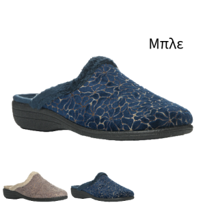 Save Your Feet Γυναικεία ανατομική παντόφλα 3072
