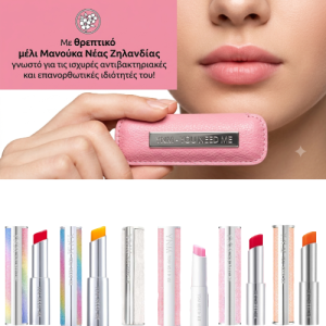 YNM Honey Lip Balm Collection